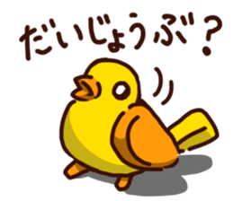 Girl's name is MINORI sticker #2383444