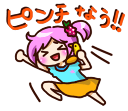 Girl's name is MINORI sticker #2383445