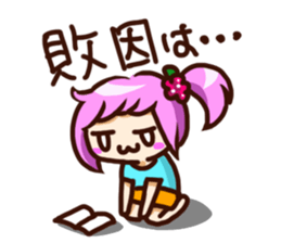 Girl's name is MINORI sticker #2383450