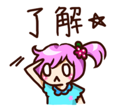 Girl's name is MINORI sticker #2383455