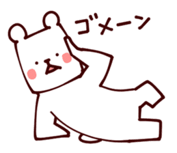 Square cute bear sticker #2383487
