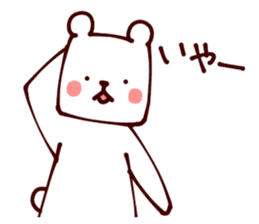 Square cute bear sticker #2383494
