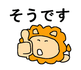 young lion 2 sticker #2383625