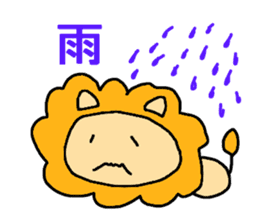 young lion 2 sticker #2383636
