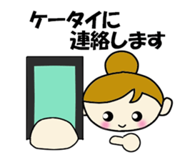 Office woman Apiko sticker #2383826