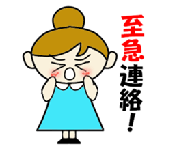 Office woman Apiko sticker #2383829