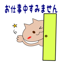 Messages in polite language sticker #2383897