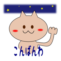 Messages in polite language sticker #2383898