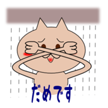 Messages in polite language sticker #2383900