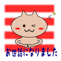 Messages in polite language sticker #2383903