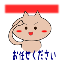 Messages in polite language sticker #2383907