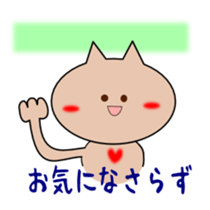 Messages in polite language sticker #2383909