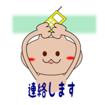 Messages in polite language sticker #2383910