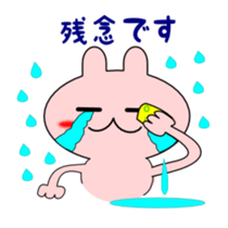 Messages in polite language sticker #2383922