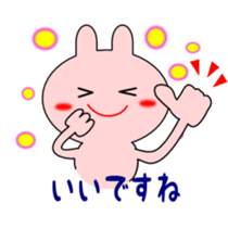 Messages in polite language sticker #2383926