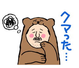 Zenjiro ITO's sticker(creatures series) sticker #2383941