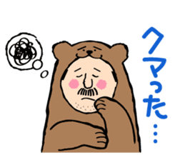 Zenjiro ITO's sticker(creatures series) sticker #2383941