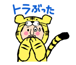 Zenjiro ITO's sticker(creatures series) sticker #2383960