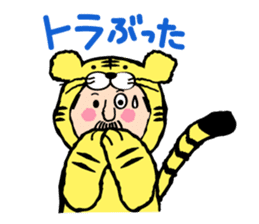 Zenjiro ITO's sticker(creatures series) sticker #2383960