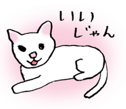 Sticker of a wild cat and a domestic cat sticker #2384217
