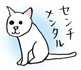 Sticker of a wild cat and a domestic cat sticker #2384220