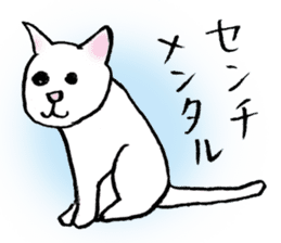 Sticker of a wild cat and a domestic cat sticker #2384220