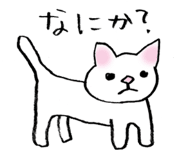 Sticker of a wild cat and a domestic cat sticker #2384228