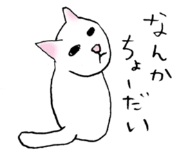 Sticker of a wild cat and a domestic cat sticker #2384229