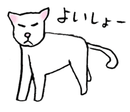 Sticker of a wild cat and a domestic cat sticker #2384235