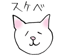 Sticker of a wild cat and a domestic cat sticker #2384238