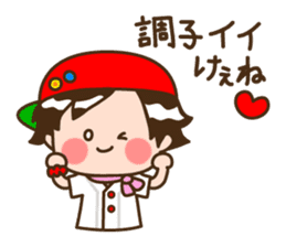 Hiroshima women sticker #2384264