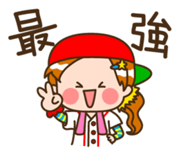 Hiroshima women sticker #2384277