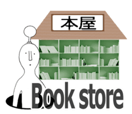 Daily life of the alien Ver.3 sticker #2384307