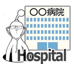 Daily life of the alien Ver.3 sticker #2384314