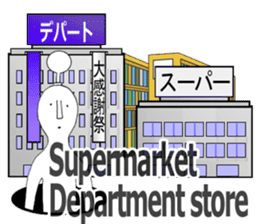 Daily life of the alien Ver.3 sticker #2384315