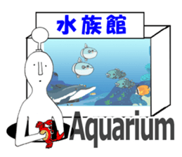 Daily life of the alien Ver.3 sticker #2384319