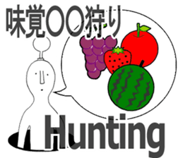 Daily life of the alien Ver.3 sticker #2384323