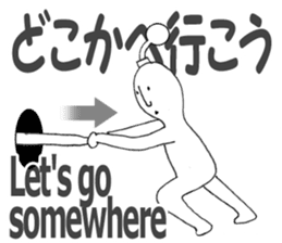 Daily life of the alien Ver.3 sticker #2384331