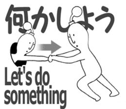 Daily life of the alien Ver.3 sticker #2384332