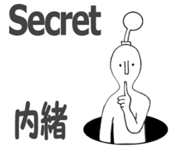 Daily life of the alien Ver.3 sticker #2384333