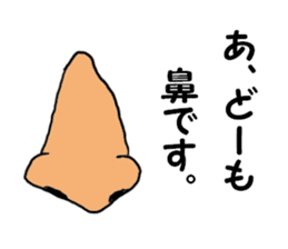 "Mr.Nose" sticker #2384336