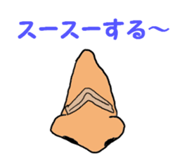 "Mr.Nose" sticker #2384337