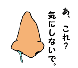 "Mr.Nose" sticker #2384338