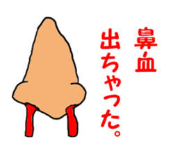 "Mr.Nose" sticker #2384339