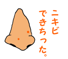 "Mr.Nose" sticker #2384341