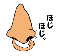 "Mr.Nose" sticker #2384342