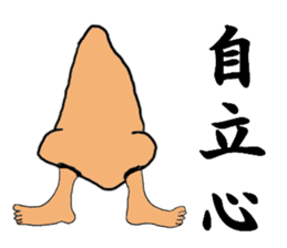 "Mr.Nose" sticker #2384348