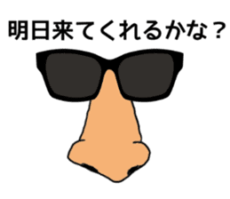 "Mr.Nose" sticker #2384363