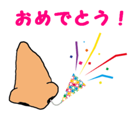 "Mr.Nose" sticker #2384371