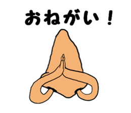 "Mr.Nose" sticker #2384373